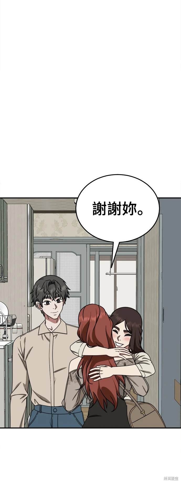 第190话
