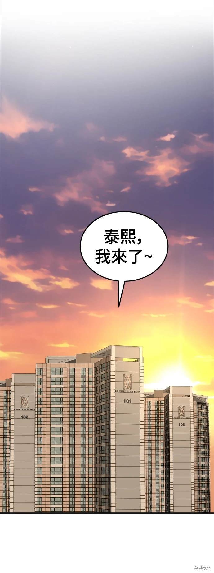 第190话
