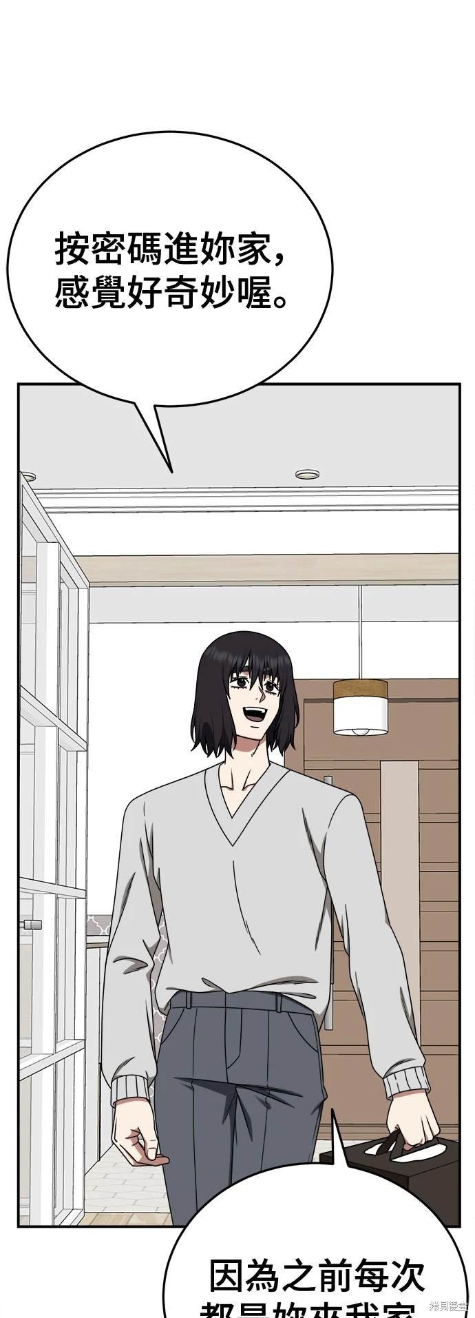 第190话