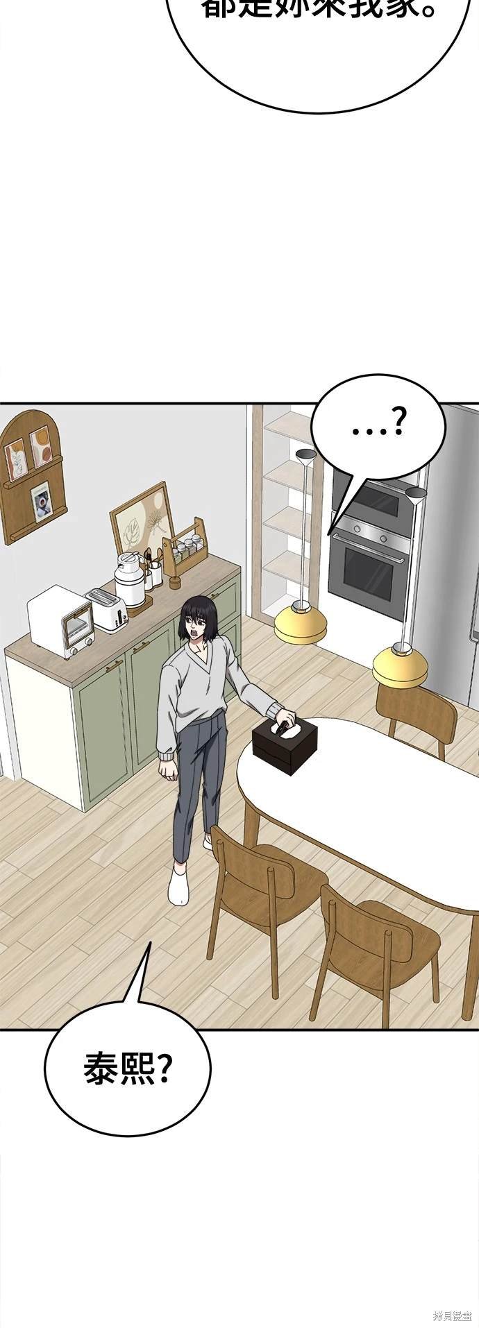 第190话