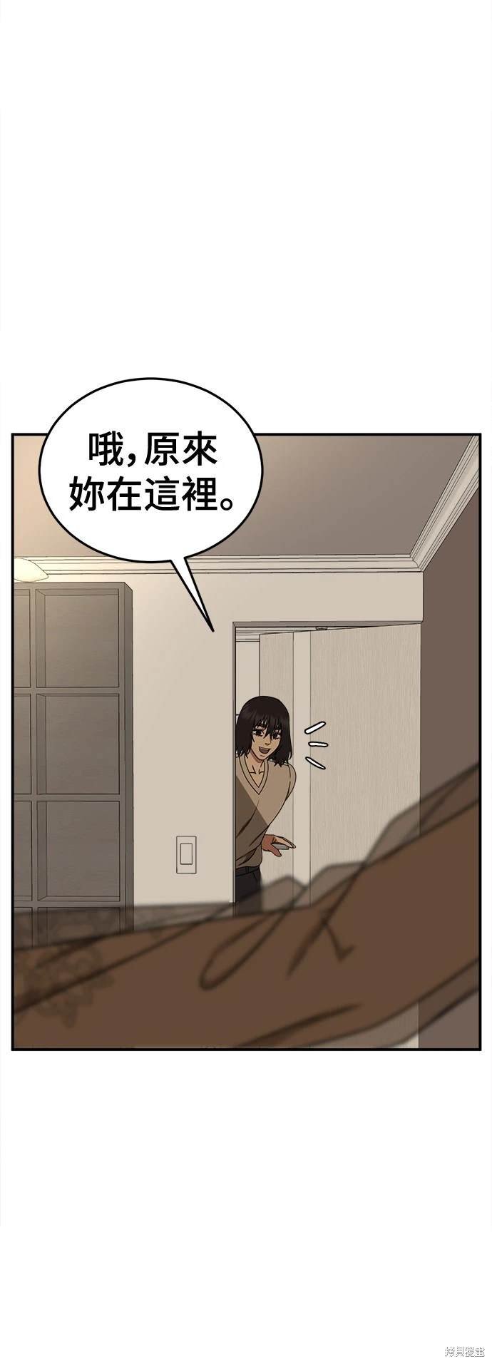 第190话
