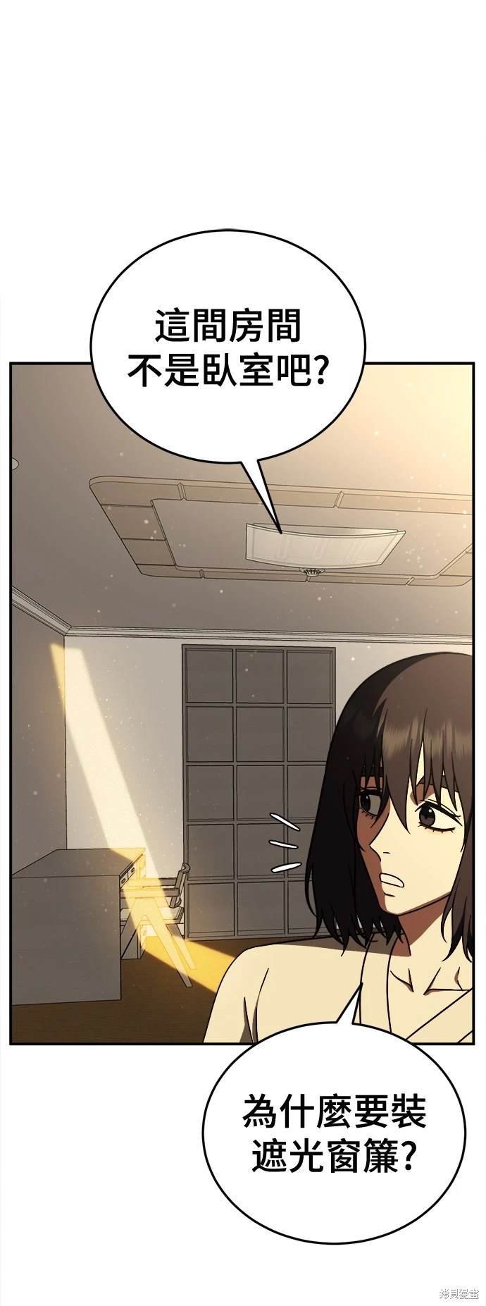 第190话
