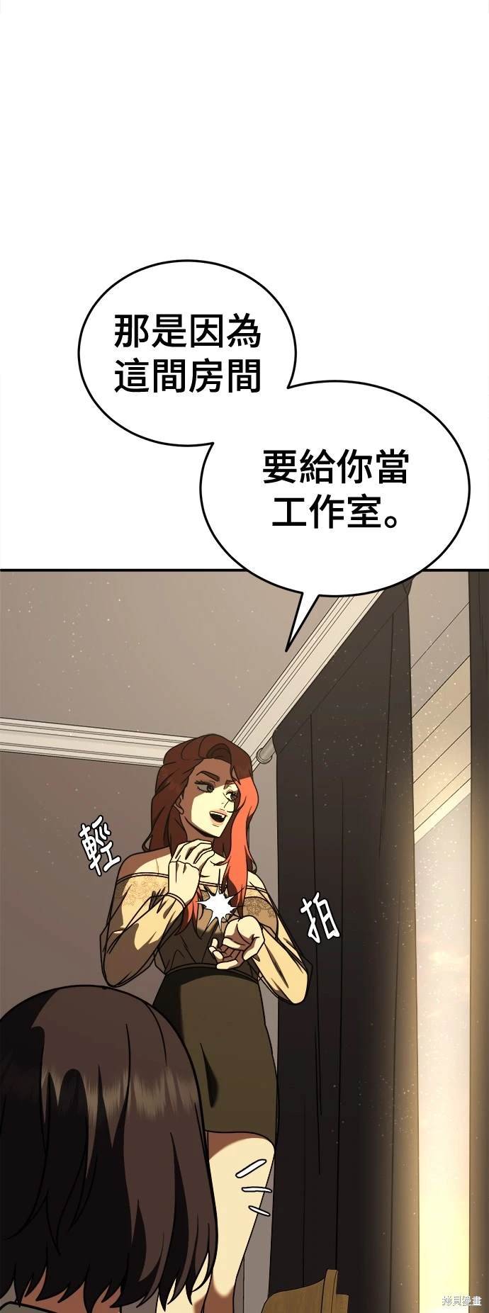 第190话
