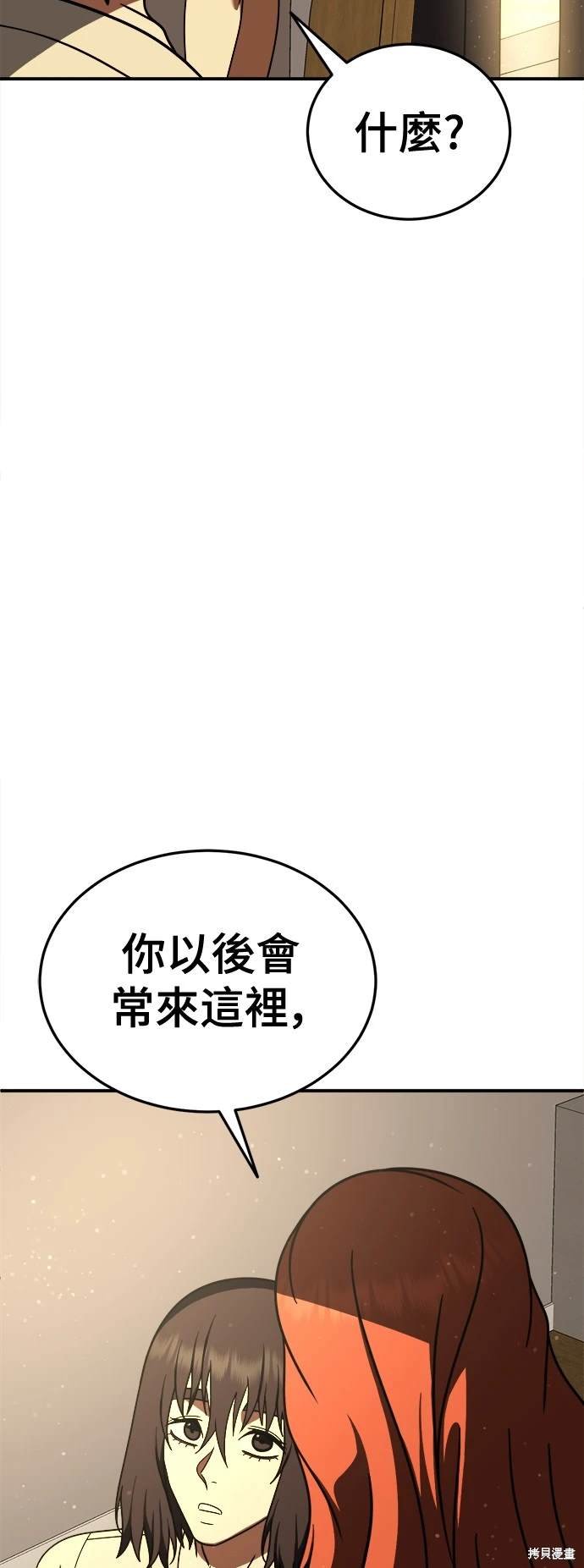 第190话