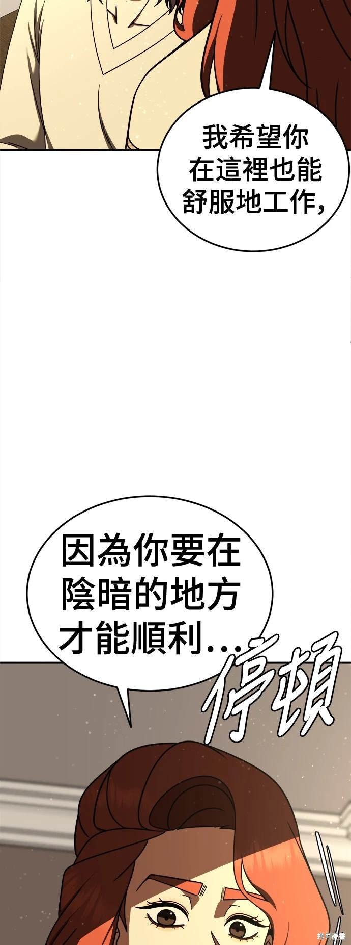 第190话