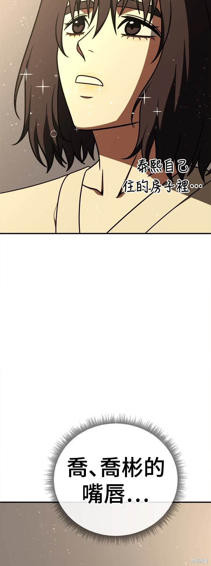 第190话