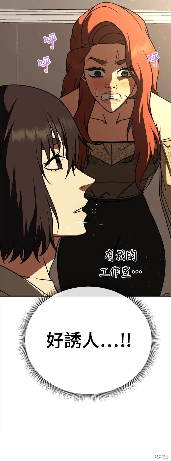 第190话