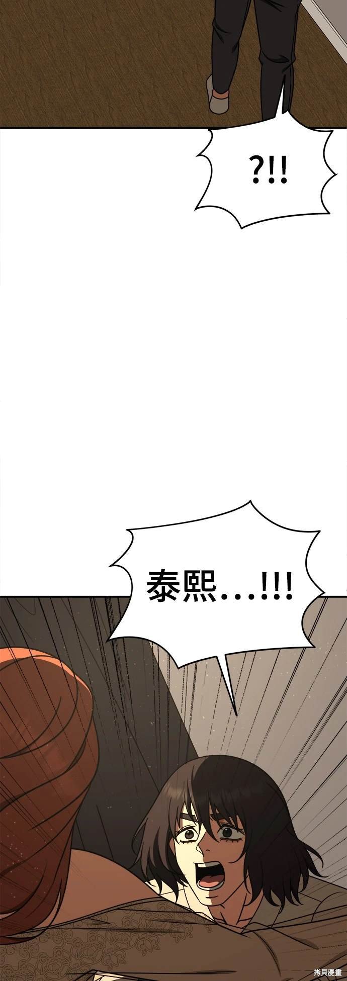 第190话