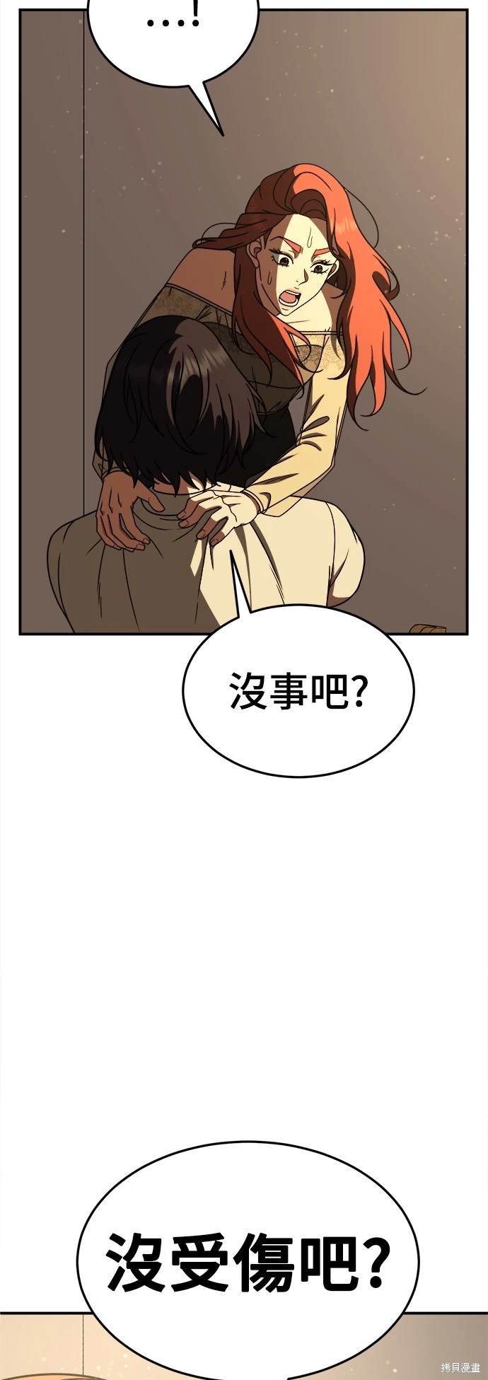 第190话