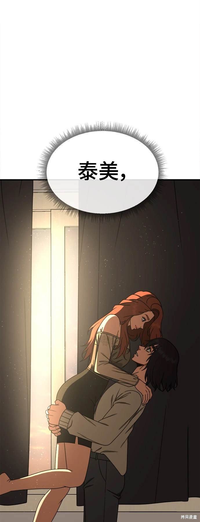 第190话