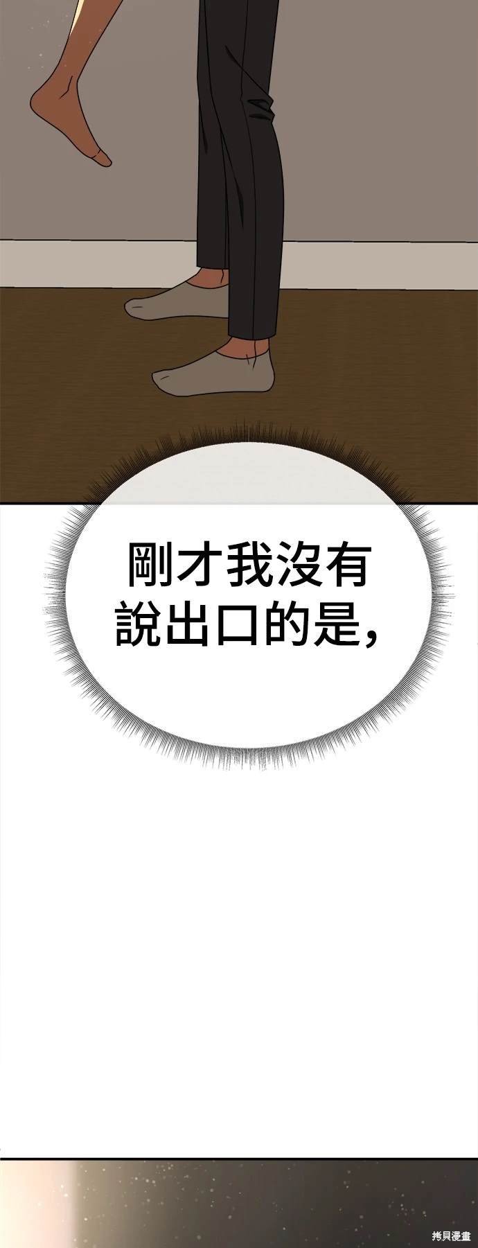 第190话