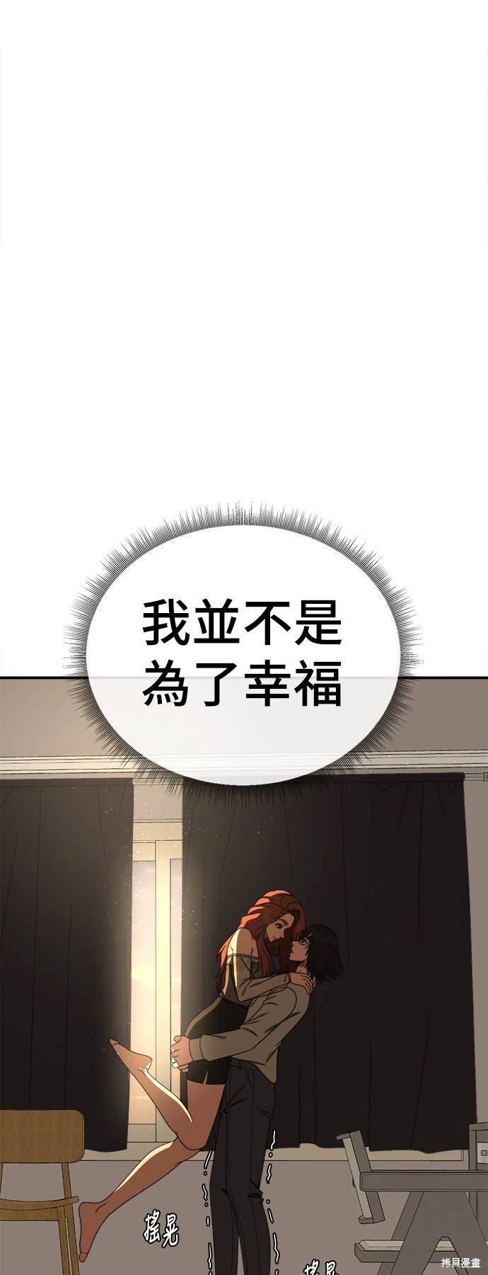 第190话