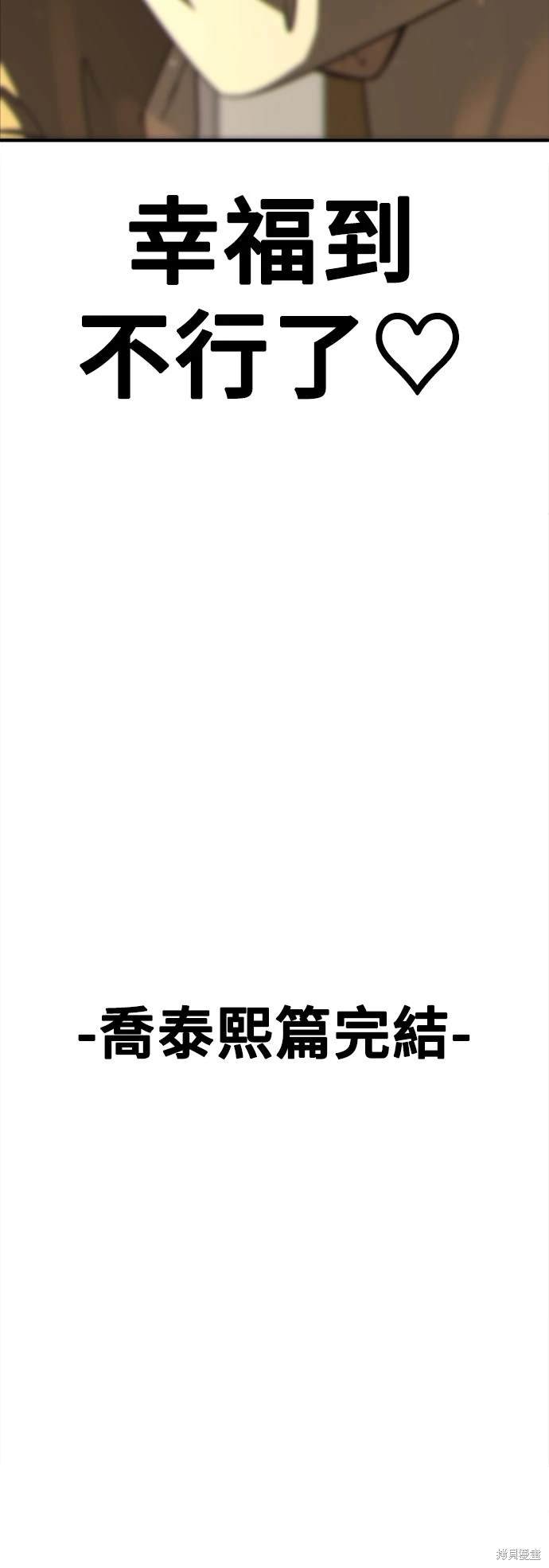 第190话