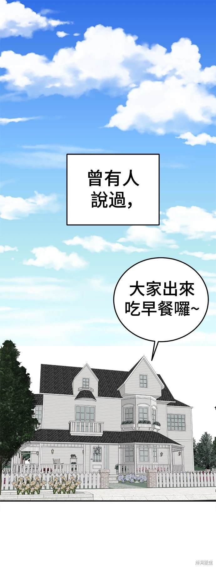 第191话