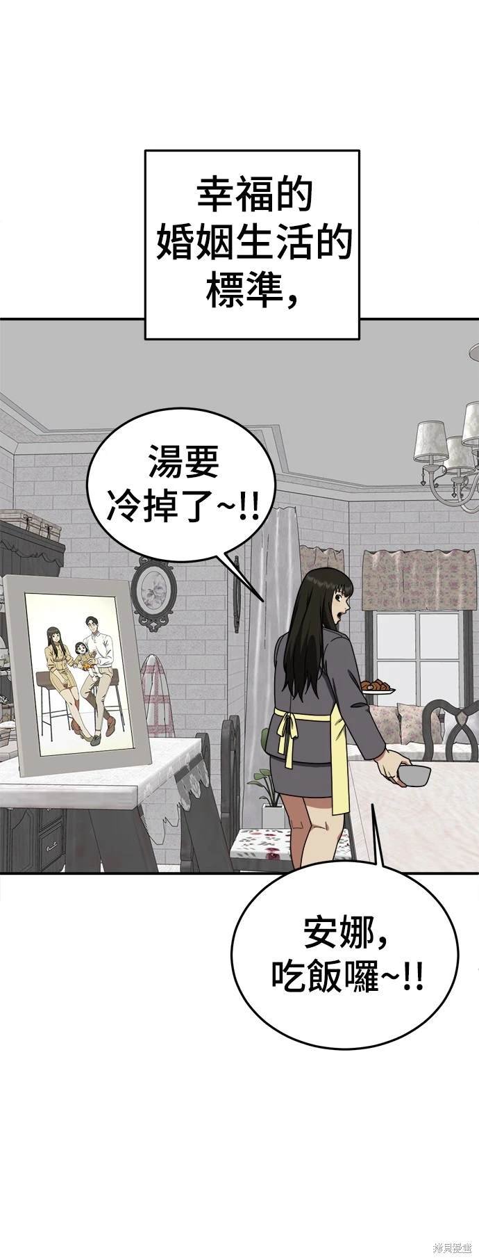 第191话