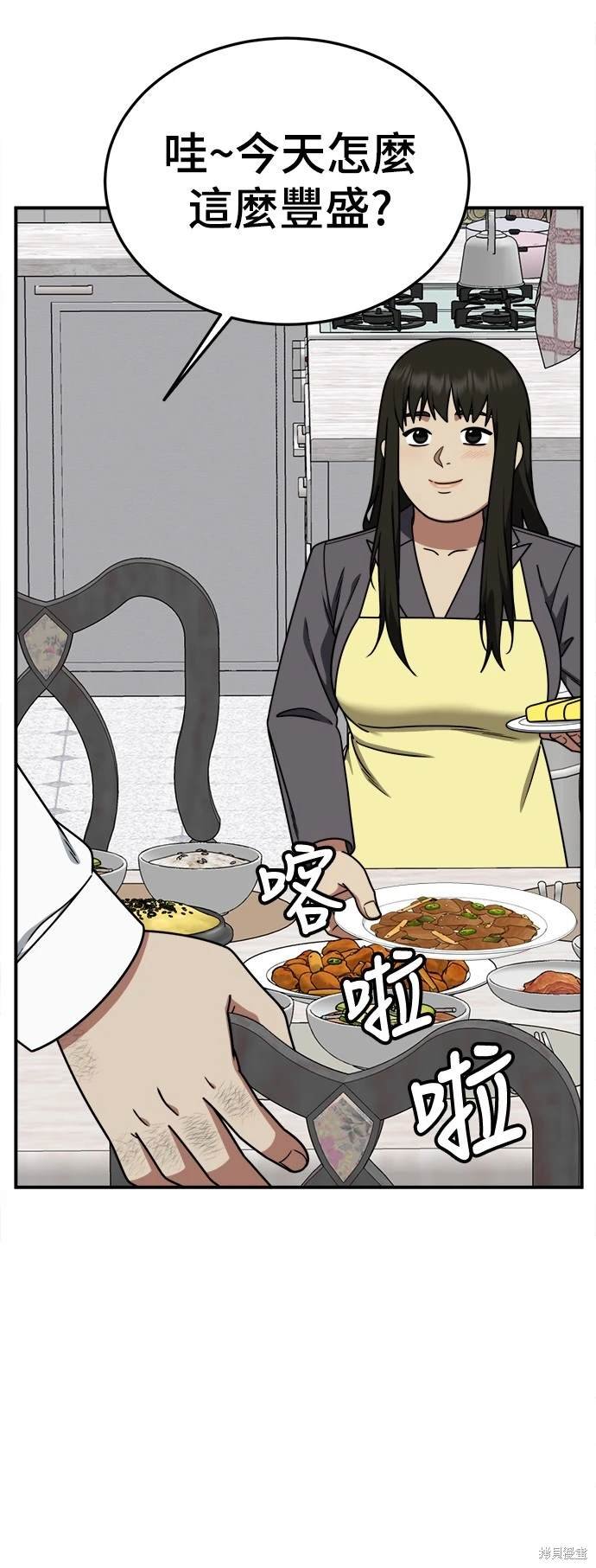 第191话