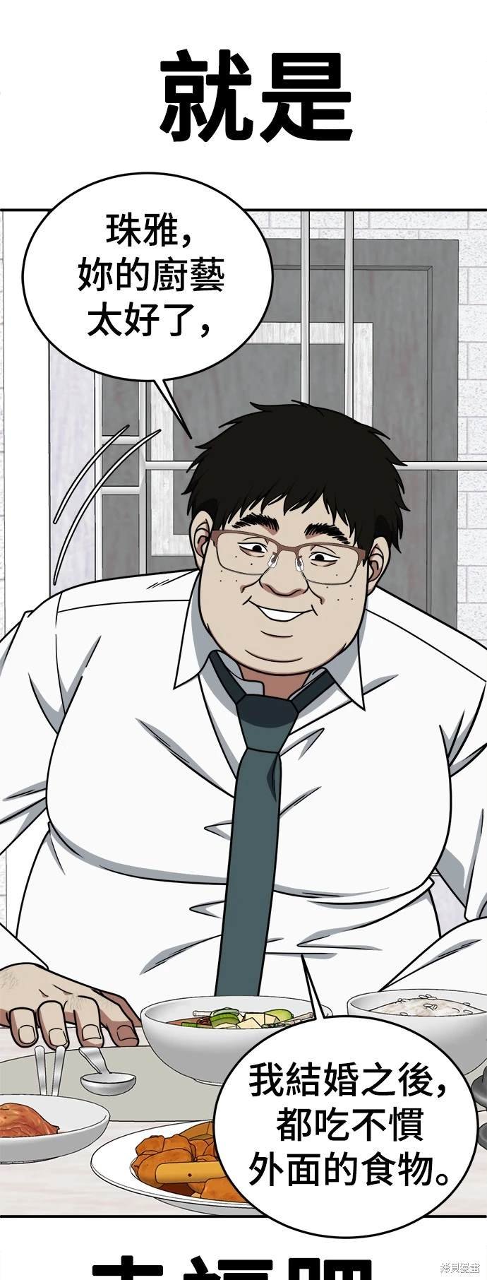 第191话