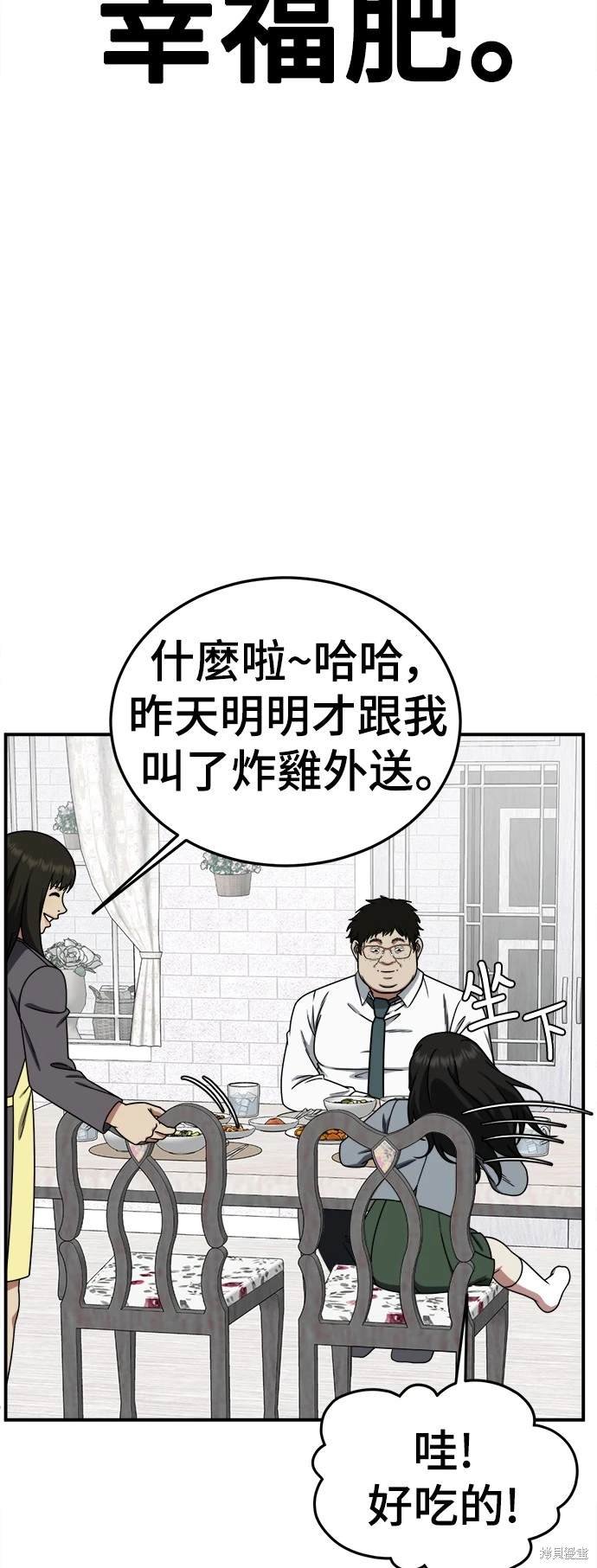 第191话