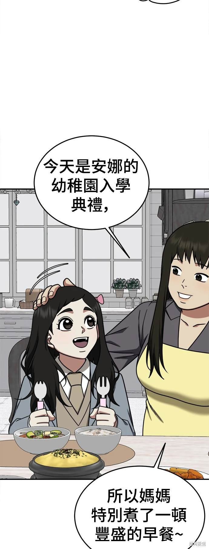 第191话