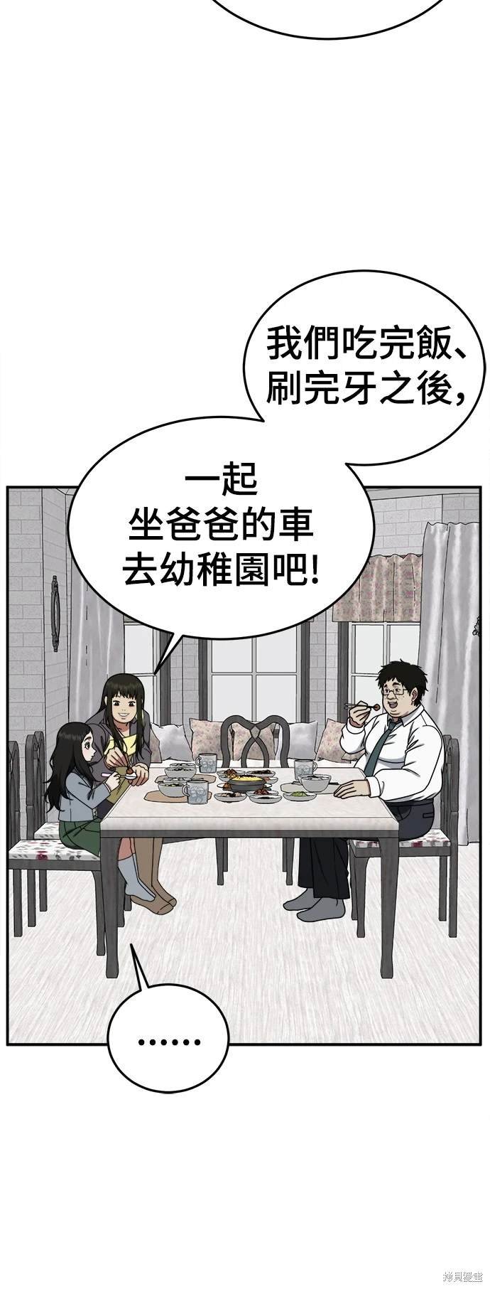 第191话