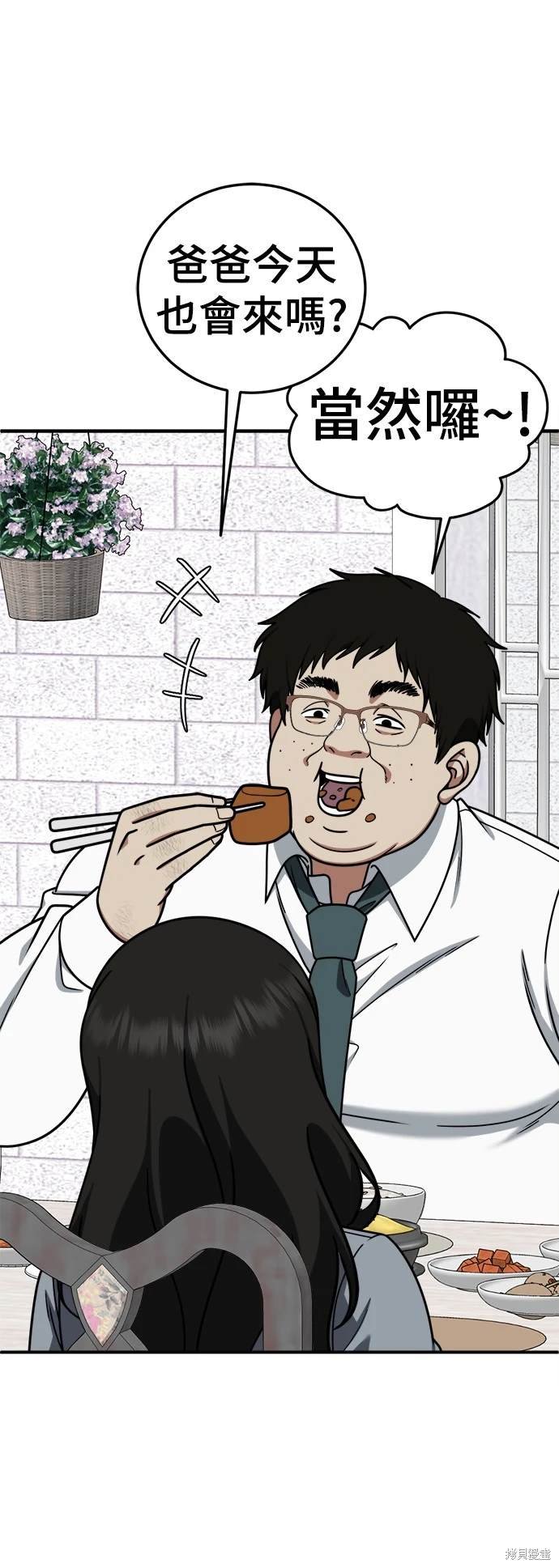 第191话