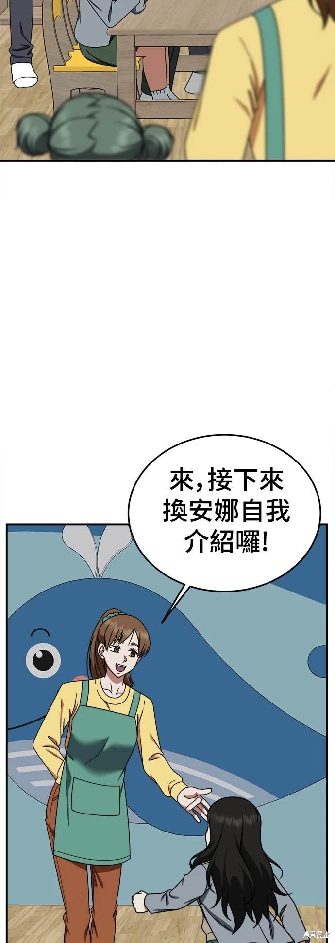 第191话