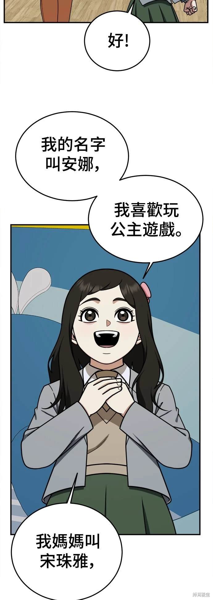 第191话