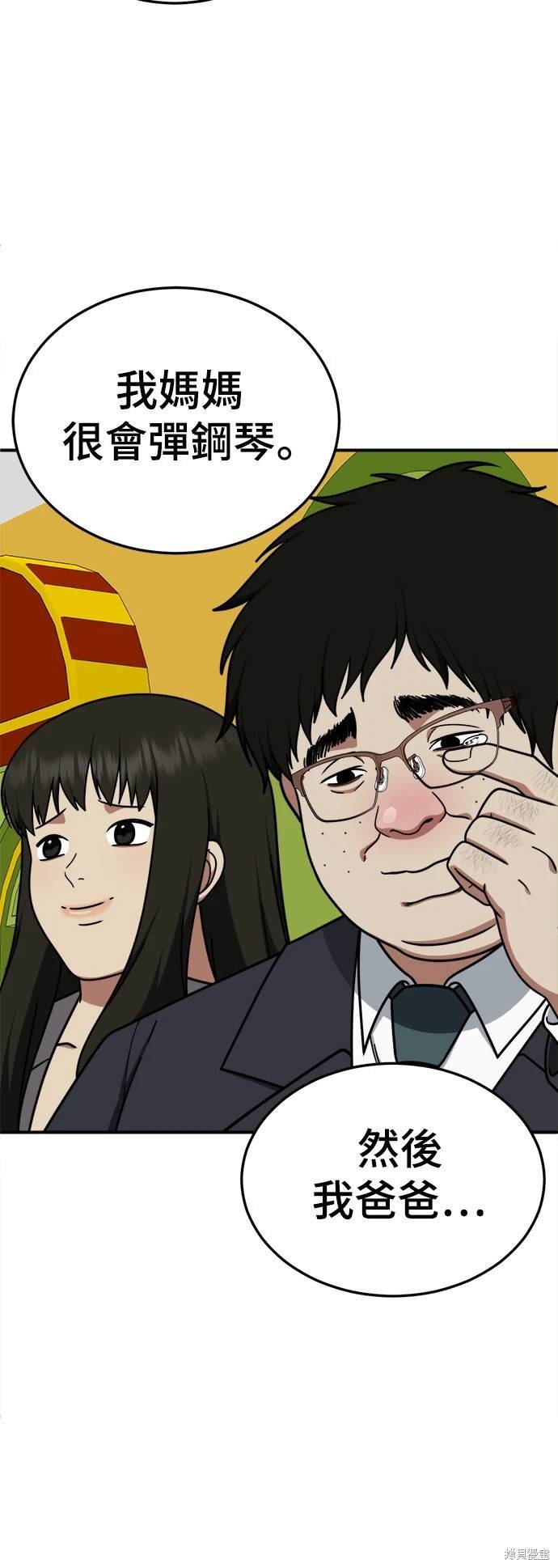 第191话
