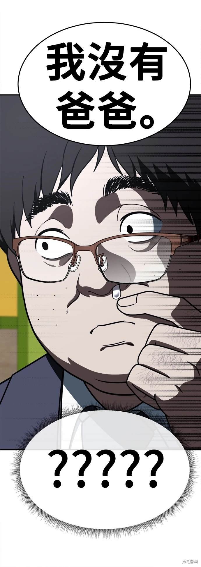 第191话