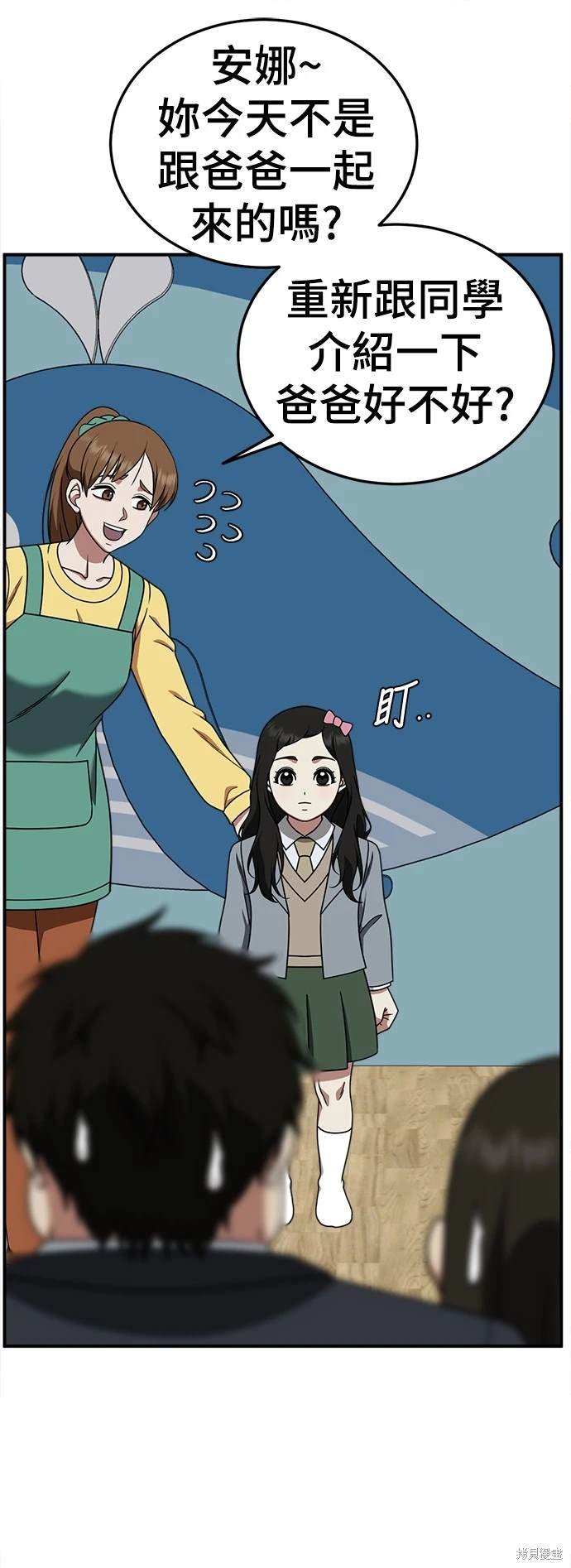 第191话