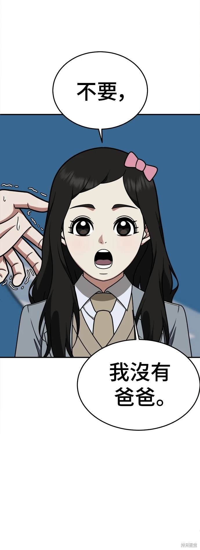 第191话
