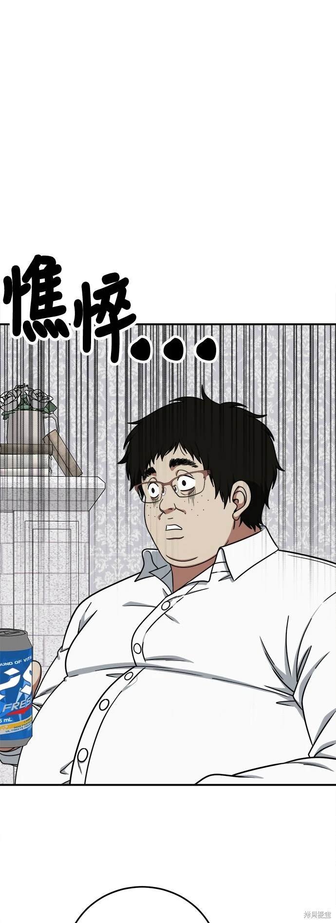 第191话