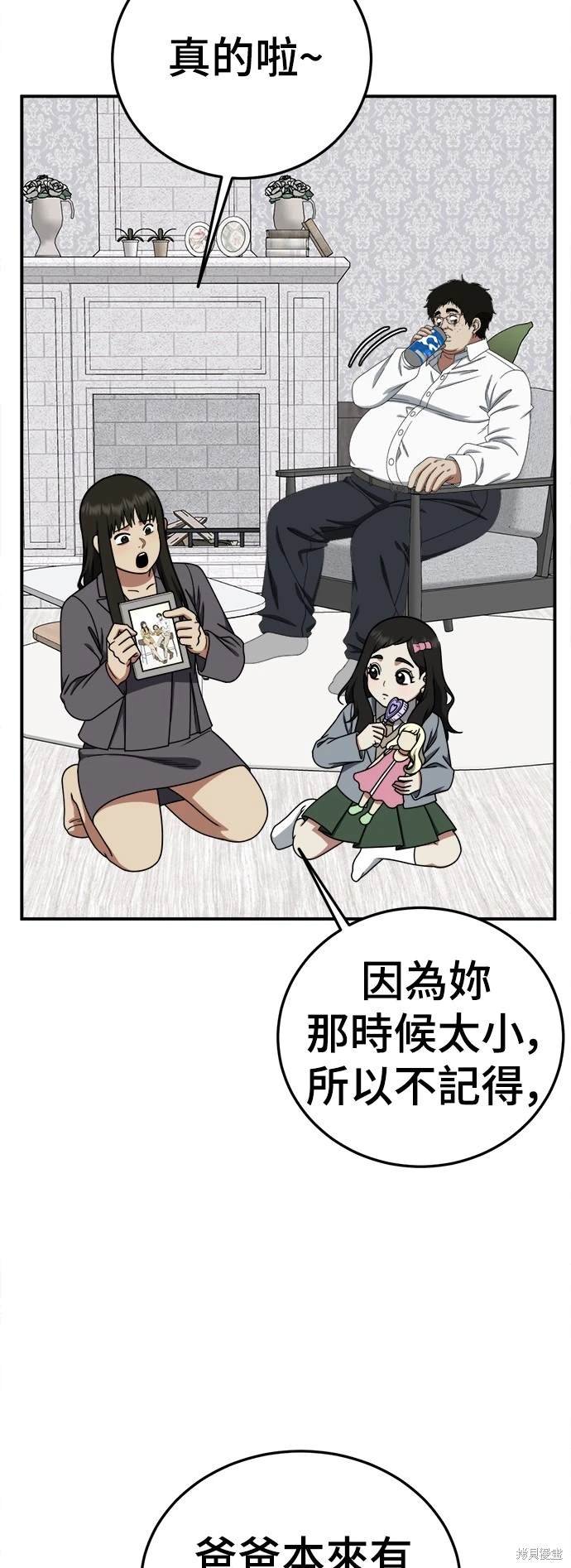 第191话