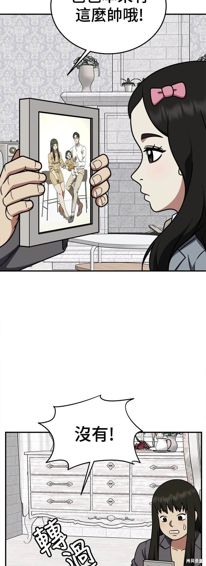 第191话