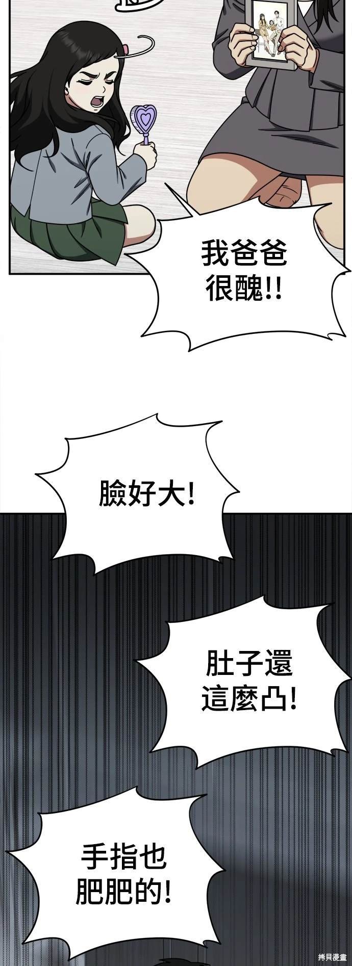 第191话