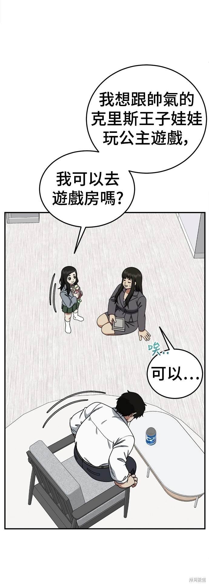 第191话
