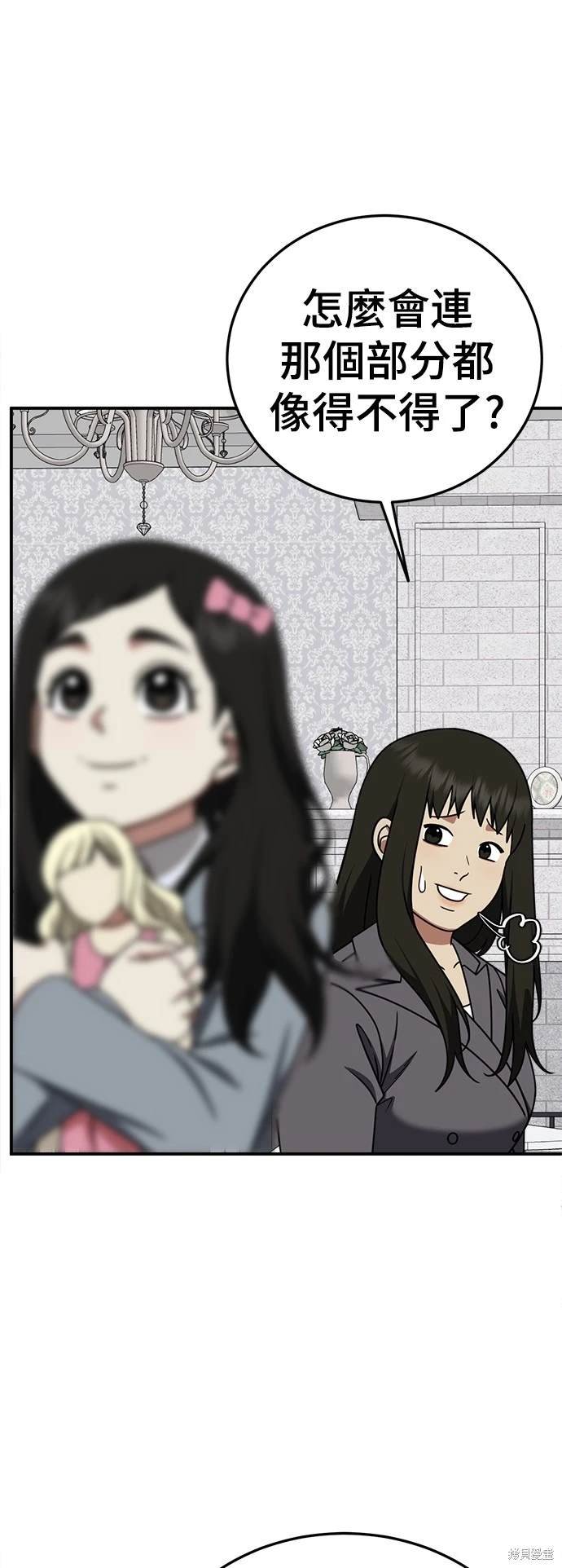 第191话