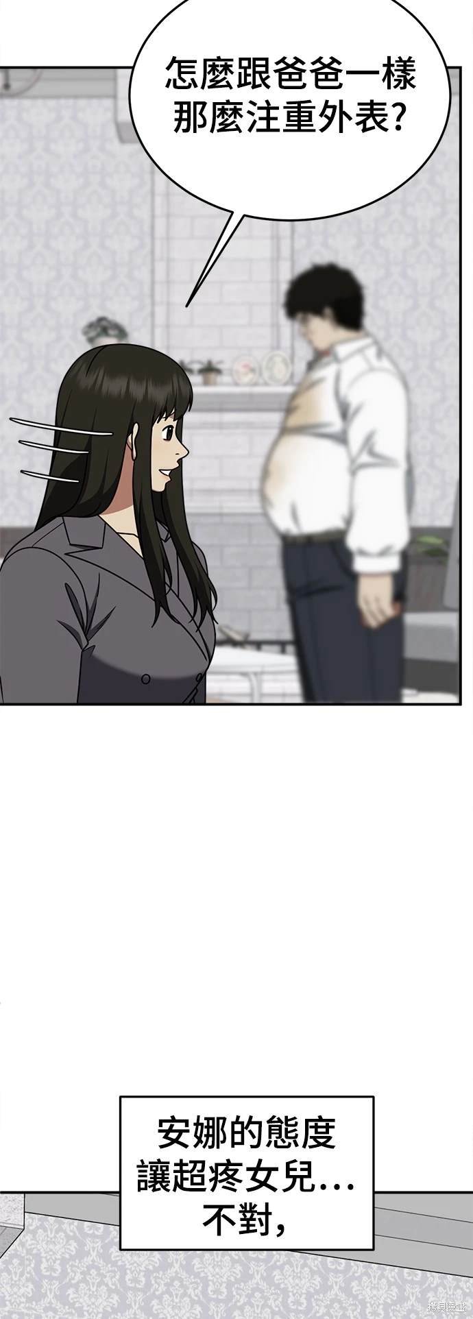 第191话