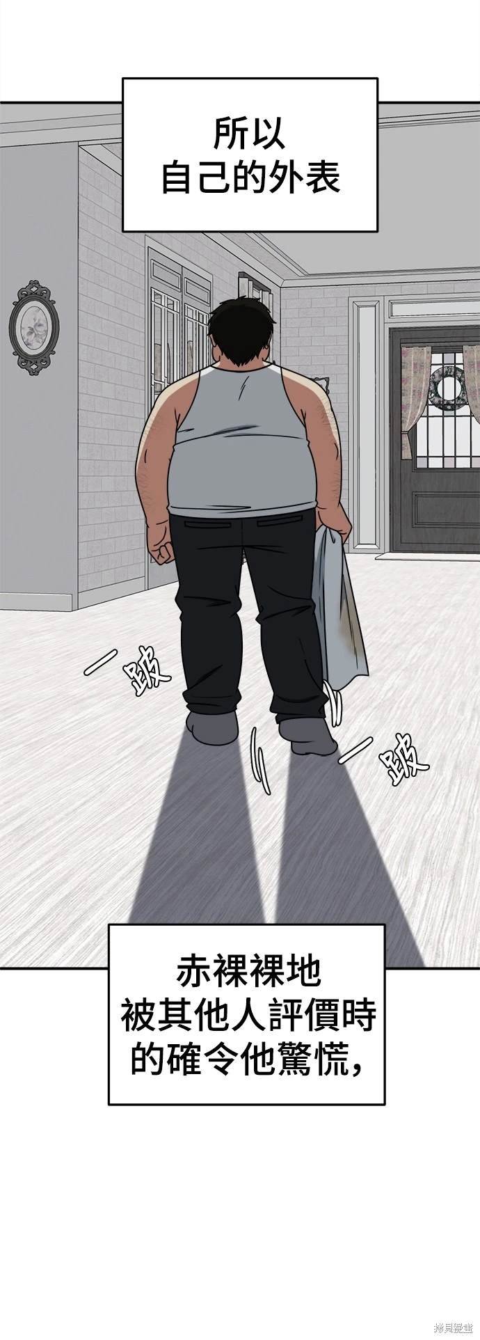第191话