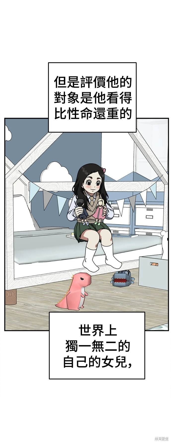 第191话