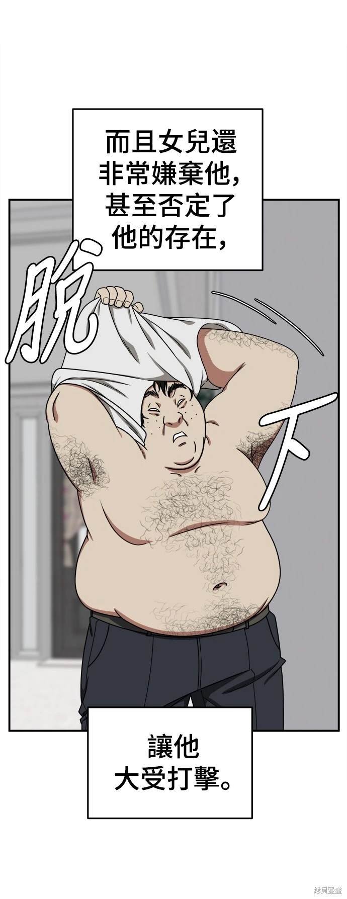 第191话