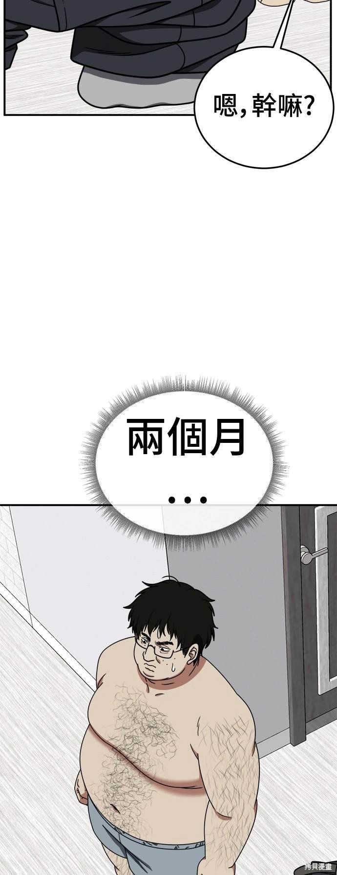 第191话