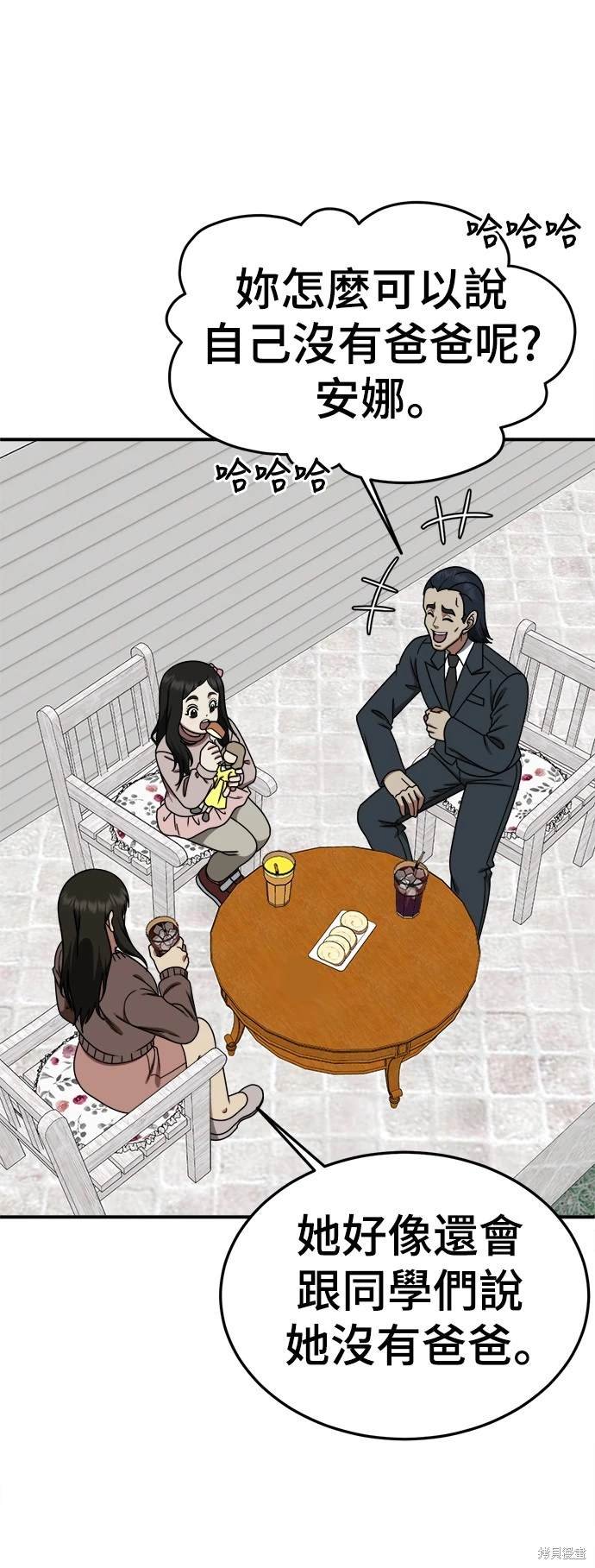 第191话