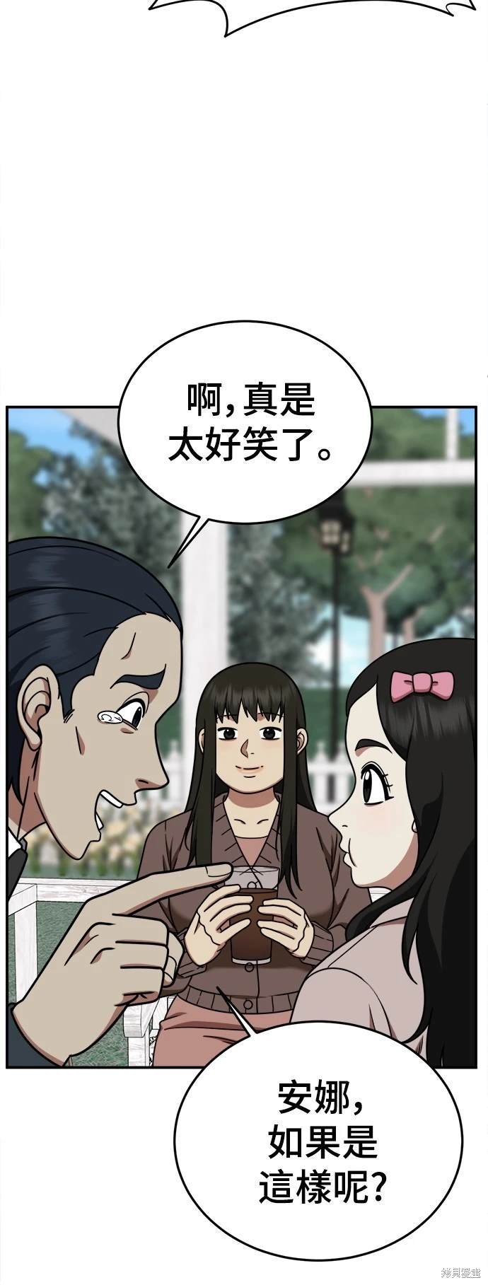 第191话