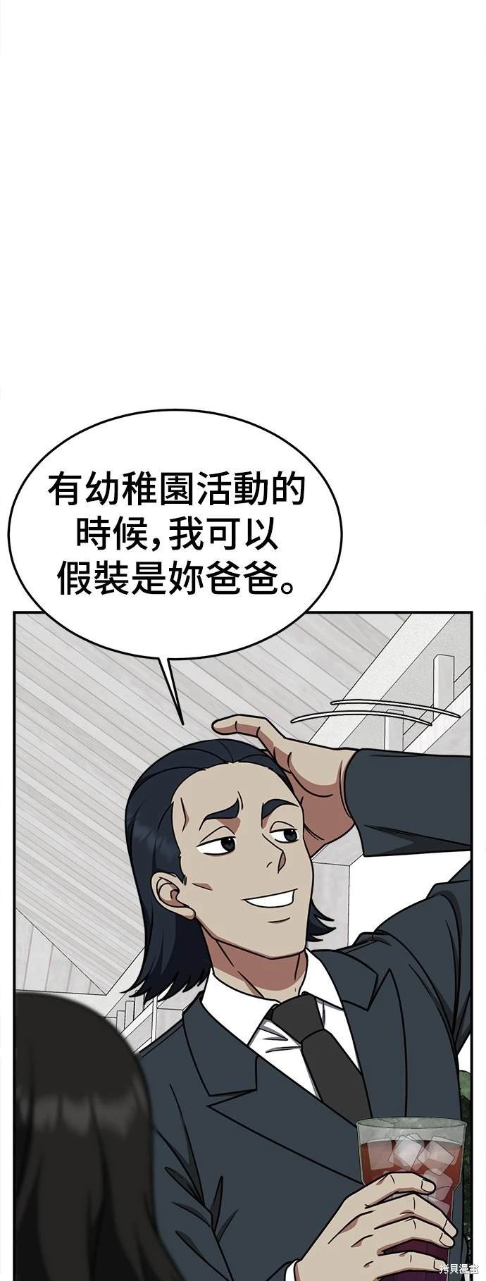 第191话