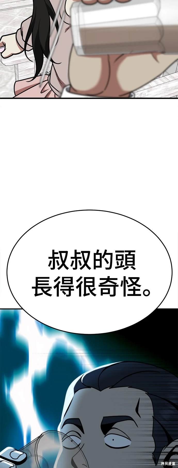 第191话