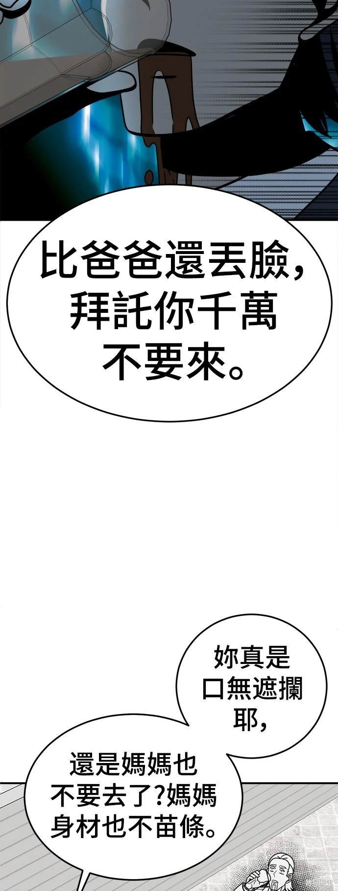 第191话