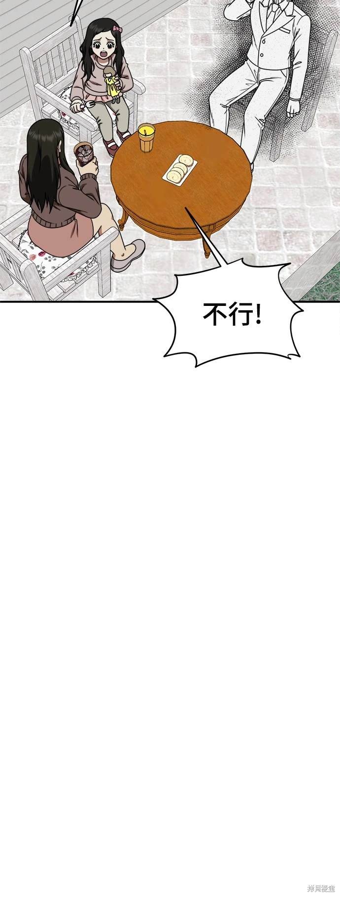 第191话