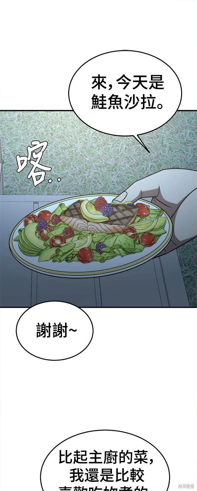 第191话