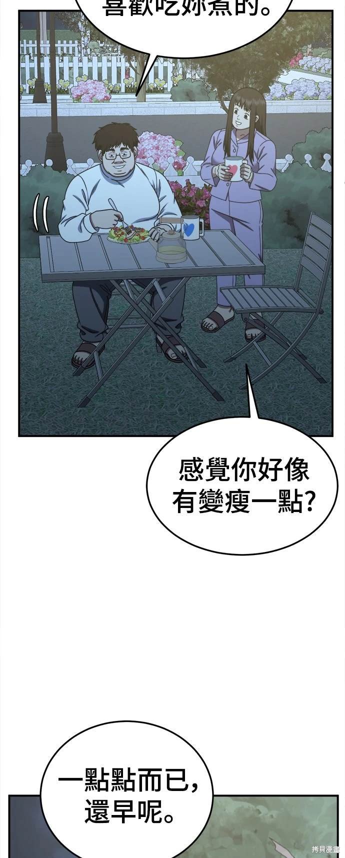 第191话